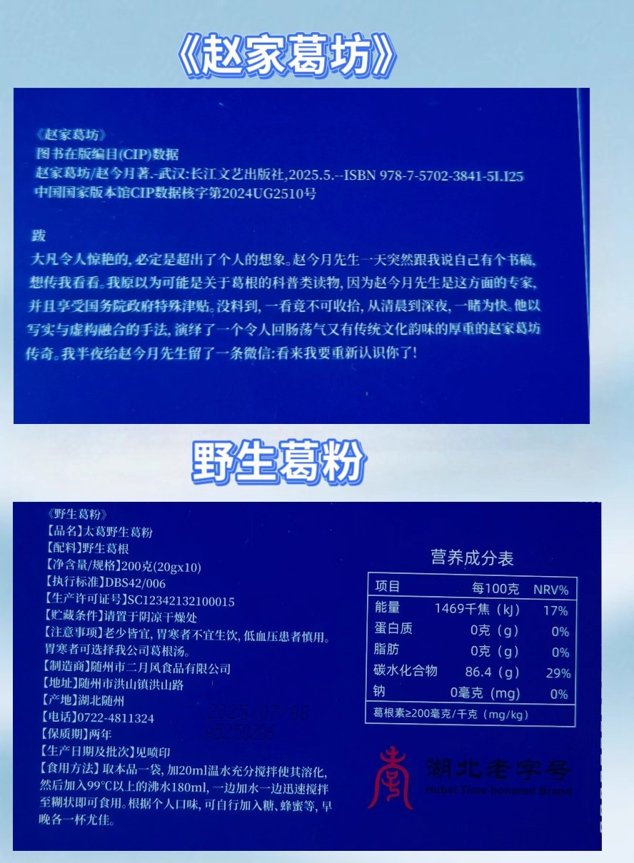 詳情頁(yè)12.jpg