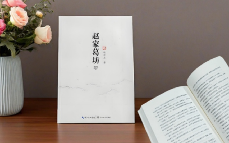 趙家葛坊啟示：葛粉的價(jià)值，在對(duì)消費(fèi)者的誠(chéng)意里